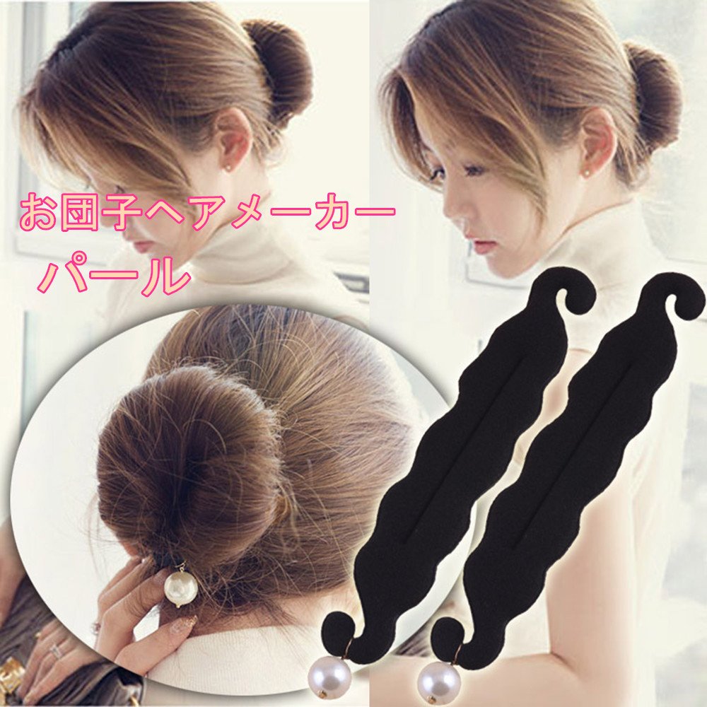 Amazon | お団子ヘアメーカー 1本 おだんごヘア アレンジ お団子